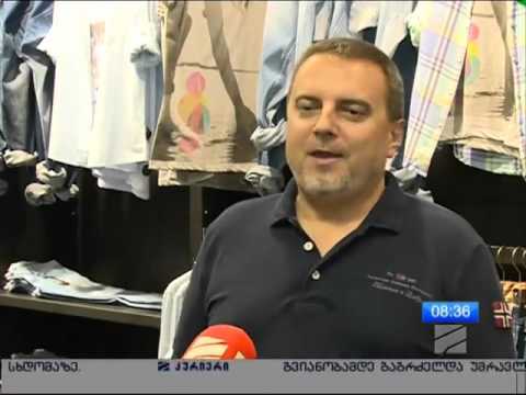 უნიქარდი და Dressup ჯგუფის გაორმაგებული ქულების აქცია