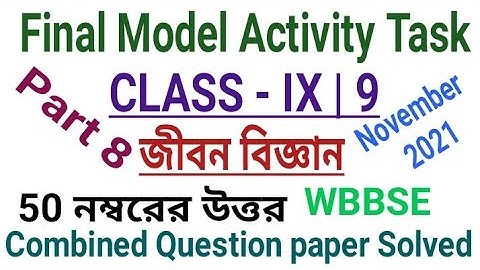 Class 9 Life Science Final  Activity Task Part 8|50 Marks  Combined Question paper Oct-Nov 2021