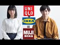 КОНКУРЕНТ UNIQLO и IKEA Японский магазин MUJI/Японская версия Скандинавского Минимализма/Шопинг Влог