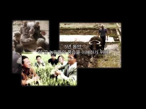 5분사탐-사회문화 - 04강 참여관찰의 사례 _#001