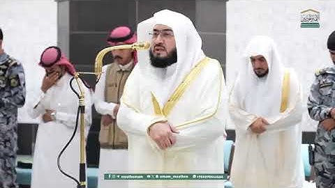 ' سورة الشعراء  ٦٩ - ١٠٤ ' الشيخ ‫#بندر_بليلة‬ صلاة العشاء   ٤-٤-١٤٤٧ هـ