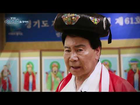 무형문화재61호보유자정영도선생자리걷이연합뉴스티비방송방영