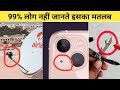 यह सिर्फ दुनिया के कुछ लोगे जानते है? Common Things You Don't Know The Purpose | Success Sajan 2.0