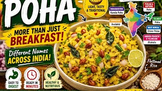 #kanda poha#jhatpat breakfast recipe#garam garam poha