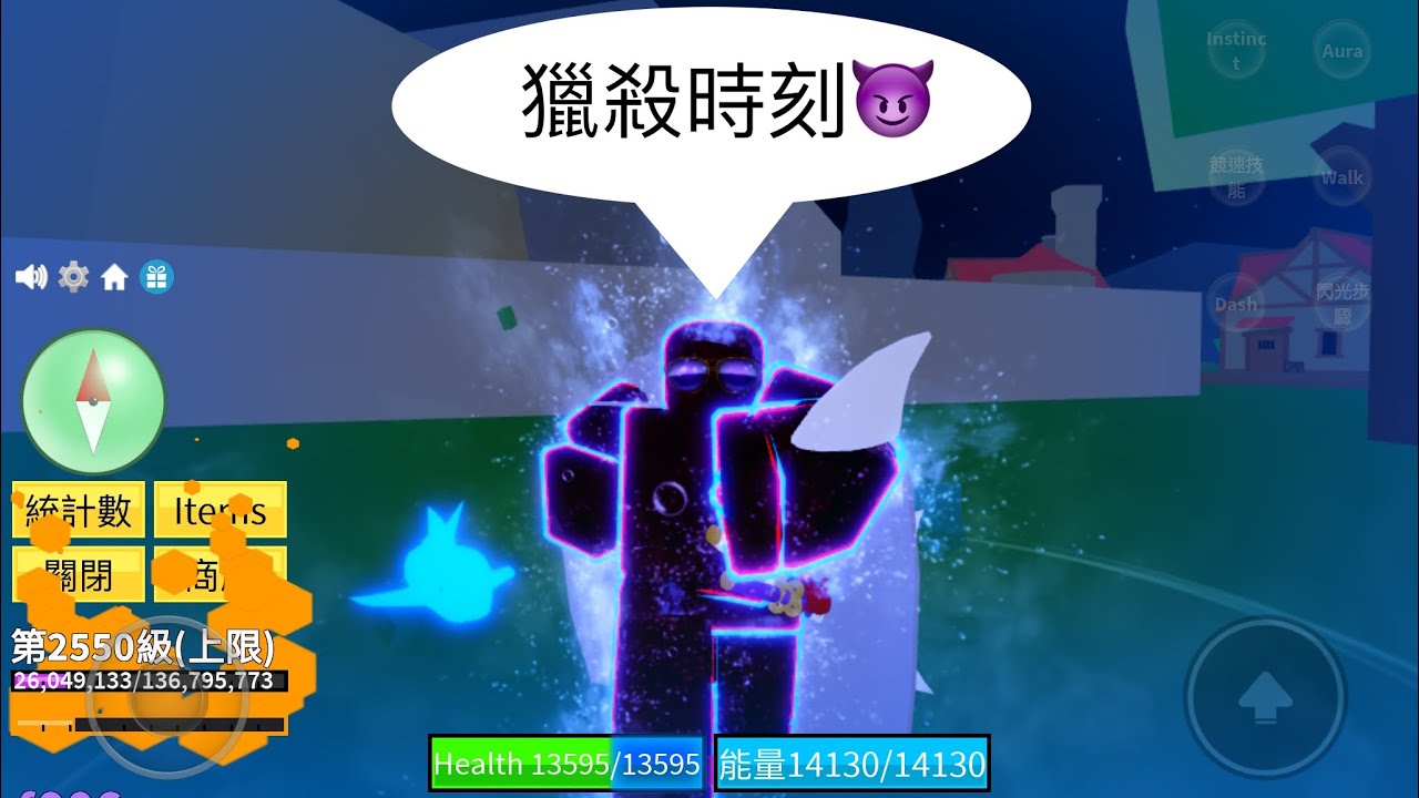 Roblox:黑夜影子玩【Blox fruit】我還使用了R子神人c+z!!!! - YouTube