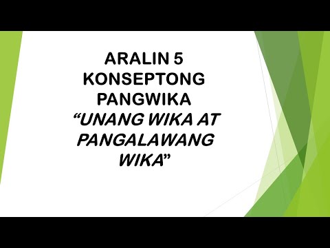 Video: Paano Lumikha Ng Isang Pangalawang Pahina