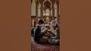 📖 تلاوة خاشعة مؤثرة للشيخ ريان المحيسني | تبكي القلوب 💚#ريان_المحيسني