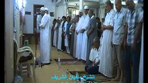 صلاة التراويح للقارئ الشيخ سفيان الشريف الليلة الرابعة و العشرون رمضان 1435 من جامع مقرين