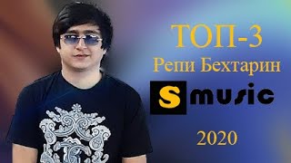 Ралик - Топ 3 репи бехтарин 2020