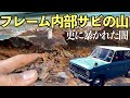【レストアの闇】車の錆が酷すぎて現実逃避【ガレージDIY】