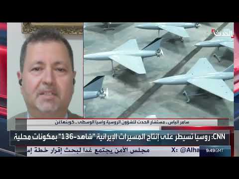 العلاقات الروسية الإيرانية: تحالف ظرفي ومصالح متضاربة
