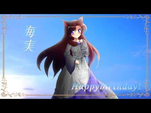 改変＆お祝いPV  アイラ