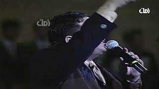 حاتم العراقي موال ساعة وتغيب الشمس - هلا ياليل -مهرجان بابل 1999