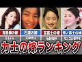 お相撲さんの美人な奥さんランキングTOP6【2023年度版】