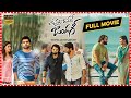 Vunnadhi Okate Zindagi Telugu Full Movie || Maa Cinemalu