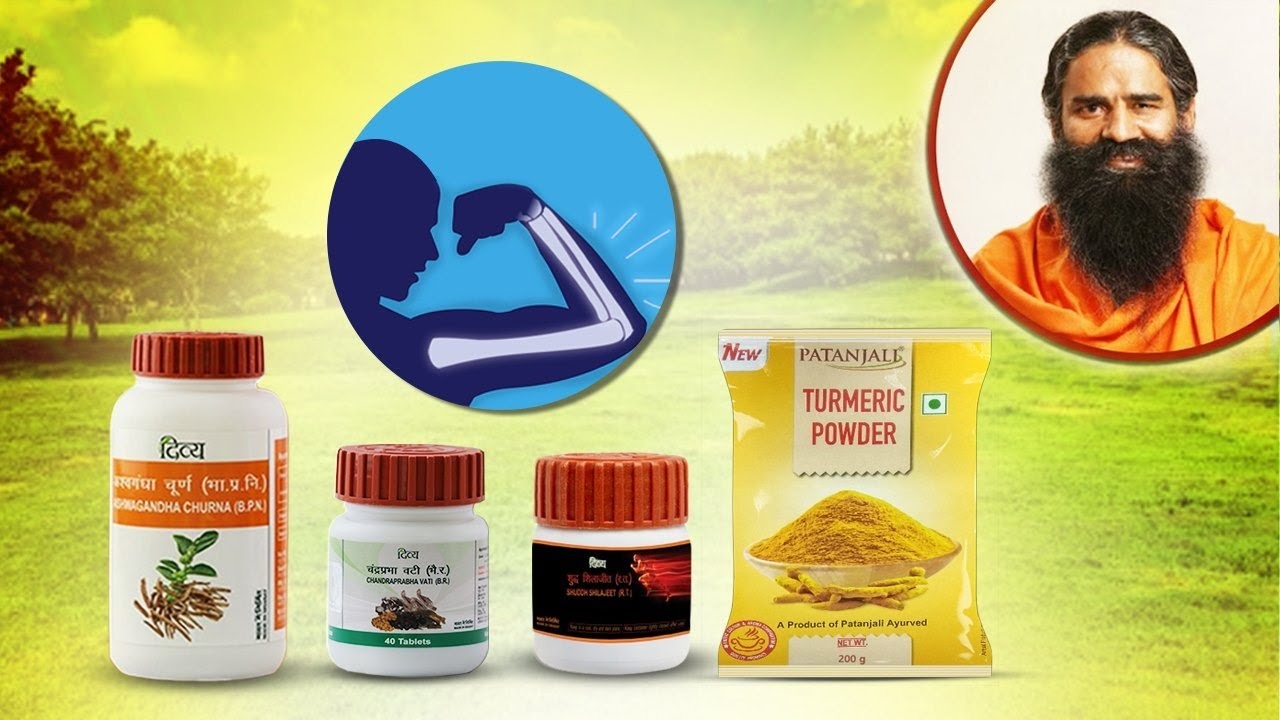 Ayurvedic Remedies To Improve Bone Health Patanjali Shilajeet YouTube