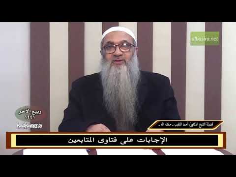 رأى في المنام أنه يقرأ القرآن ثم وقف على قوله قطوفها دانية