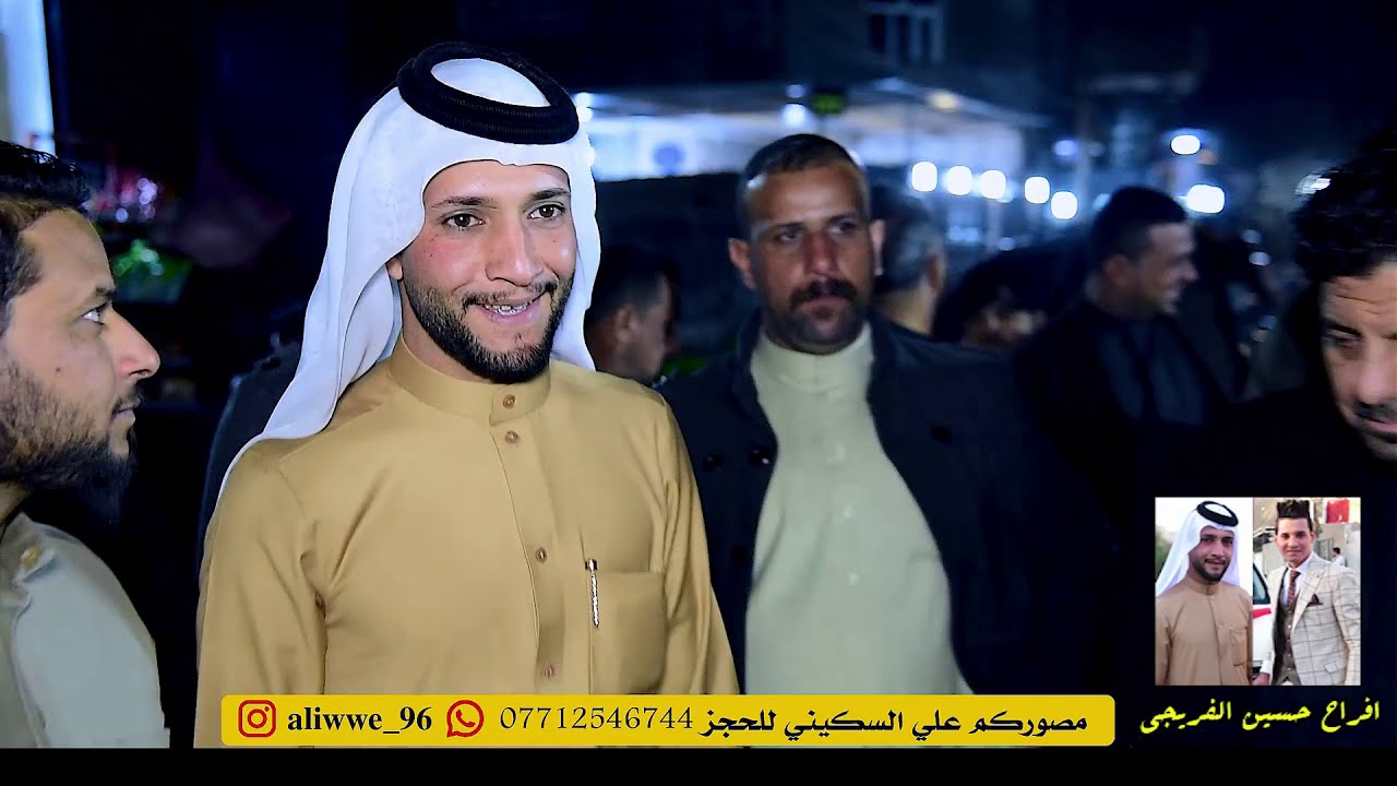 دخوليه رهيبه || علي البخيتاوي و حسن البيضاني و كرار المنصوري || افراح حسين عياده الفريجي