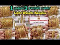 Light weight daily wear bangles saravana selvarathnam chrompet 8 grams bangles