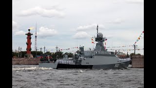 День ВМФ Росии в Санкт-Петербурге