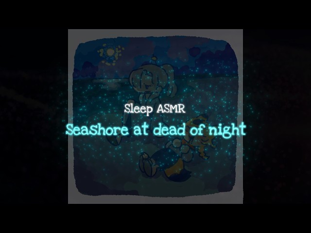 【3分で強制睡眠】聴くだけで脳が休まる本物の波の音【睡眠用BGM/快眠】#睡眠用BGM #波の音 #快眠 #ASMR #作業用BGM #睡眠導入