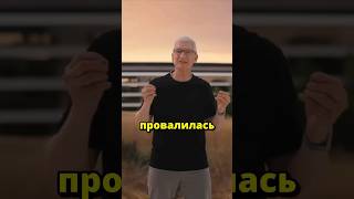 Apple ХОЧЕТ, чтобы iPhone ЛОМАЛИСЬ чаще?