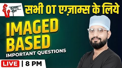 TOP Imaged based MCQ OT | DSSSB OT ASSISTANT | AIIMS CRE OT TECH | MP OT TECHNICIAN BY VISHAL SIR