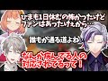 APEXが何度も落ちてガチめに慰められる甲斐田【甲斐田晴 / 本間ひまわり / 不破湊 / にじさんじ切り抜き】