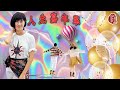 蔡齡齡 人生嘉年華 1990 歌詞MV 1080p 填詞 林振強 作曲 Gonzalo Hermosa Ulises 原曲 Los Kjarkas Llorando Se Fue 蔡齡齡 人生嘉年華 1990 歌詞MV 1080p 填詞 林振強 作曲 Gonzalo Hermosa Ulises 原曲 Los Kjarkas Llorando Se Fue
