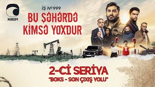 Bu Şəhərdə Kimsə Yoxdur - "Boks - son çıxış yolu" (2-ci seriya)