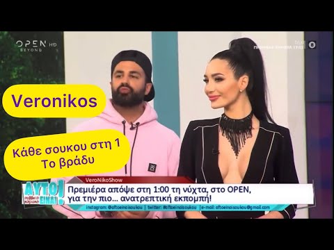 Βίντεο: Η Γιούλια Λιπνιτσκάγια έπεσε στο σύντομο πρόγραμμα