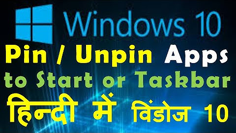 ✅ Windows 10 pin to start & Windows 10 pin to taskbar (Apps or Programs) in Hindi