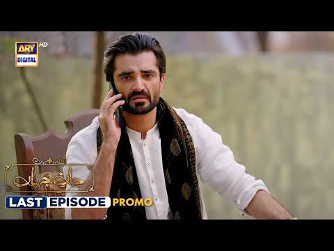 Jaan e Jahan Last Episode 41 | Promo | Hamza Ali Abbasi | Ayeza Khan | ARY Digital