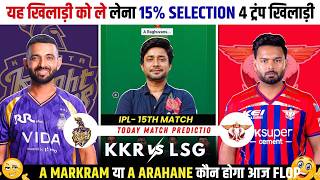 KKR vs LSG Dream11 Prediction| KKR vs LSG Today Match Prediction| IPL 2026 Match 15 screenshot 3