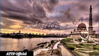 Hazrat Muhammad S.A.W or yahudi ka waqya || islamic world Islamic video ...