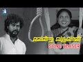 Vendru Varuvaan | Araaro Araaro Song Teaser | New Tamil Movie | Veerabharathi | Trend Music