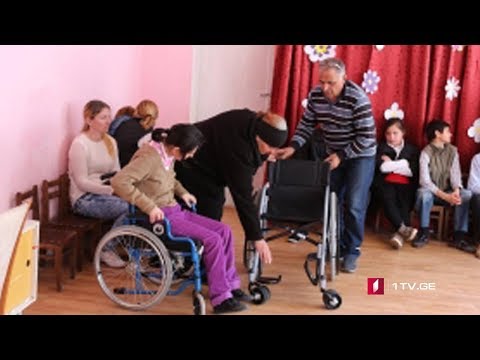 ბორჯომში შშმ ბავშვებისთვის დღის ცენტრი გაიხსნა