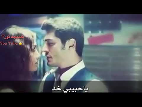 حالات واتس آب ياحبيبي خدني معك انا عمري كلو الك وائل كفوري