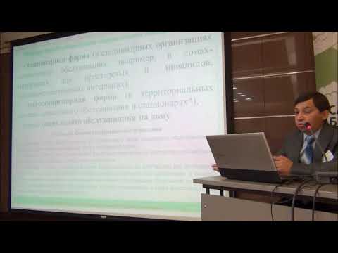 Социальное обслуживание инвалидов с ХБП