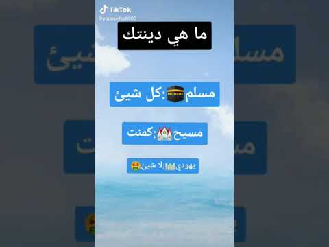 ارجوكم قولو الحق