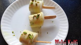 homemade best kesar pista malai kulfi recipe | best summer kulfi recipe | kulfi ice cream recipe