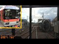 「叡山電車(きらら)鞍馬線」前面展望 全区間(鞍馬－出町柳)[字幕][1080p60]Cab View …