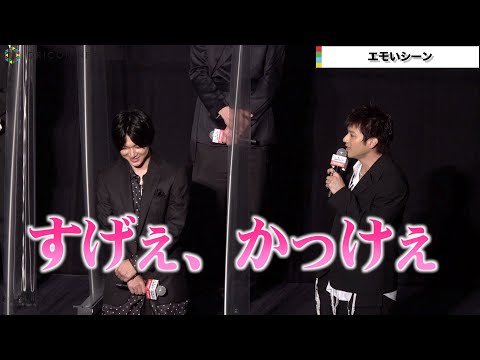 “マイキー”吉沢亮、“ドラケン”山田裕貴に「かっけぇ」と言われニヤケ止まらず 映画『東京リベンジャーズ』公開記念舞台挨拶