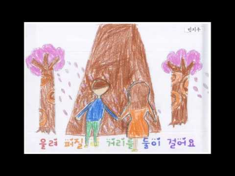 2017 벚꽃엔딩