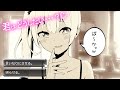 【シチュASMR】生意気女王様な幼馴染に催眠術をかけて・・・