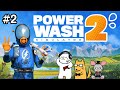 【パワーウォッシュシミュレーター2】白熊クリーニング#2