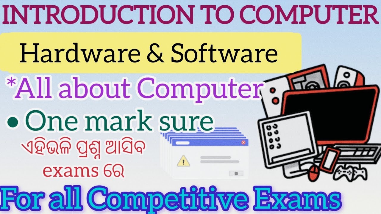 HARDWARE & SOFTWARE , Computer Classes for all Competitive Exams - YouTube