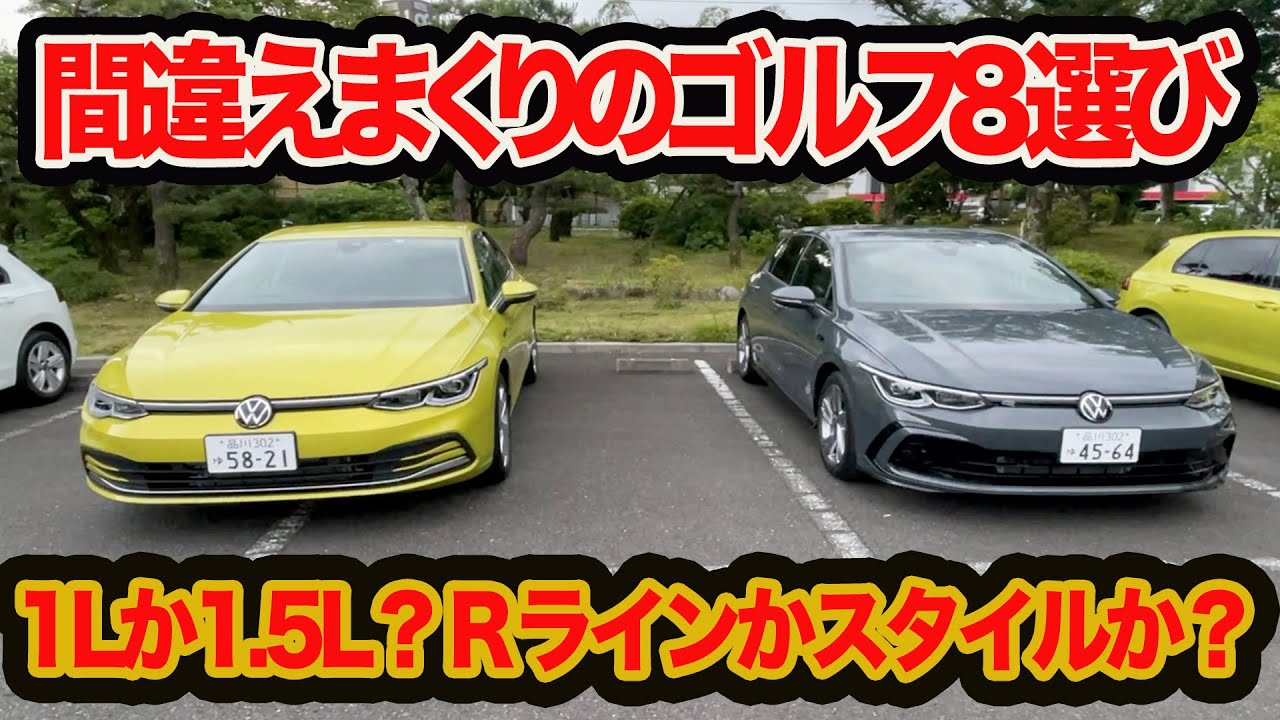ガチ比較 新型ゴルフヴァリアント Vs レヴォーグ じつはスバル超えってホント 内装使い勝手ラゲッジ編 Youtube ガチ比較 新型ゴルフヴァリアント Vs レヴォーグ じつはスバル超えってホント 内装使い勝手ラゲッジ編 Youtube