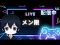 お試しメン限（誰でも見れます) Part113