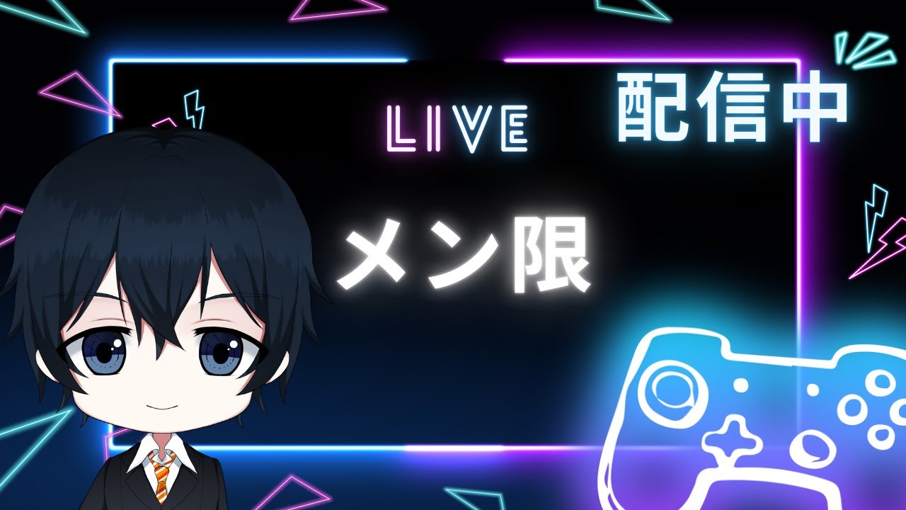 お試しメン限（誰でも見れます) Part113